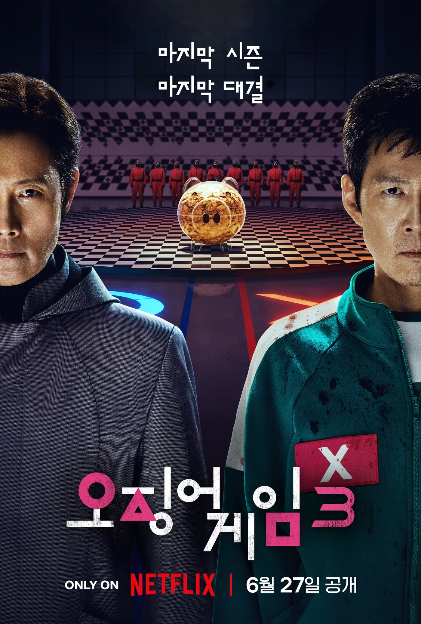 오징어게임 시즌3 공개일 본문1
