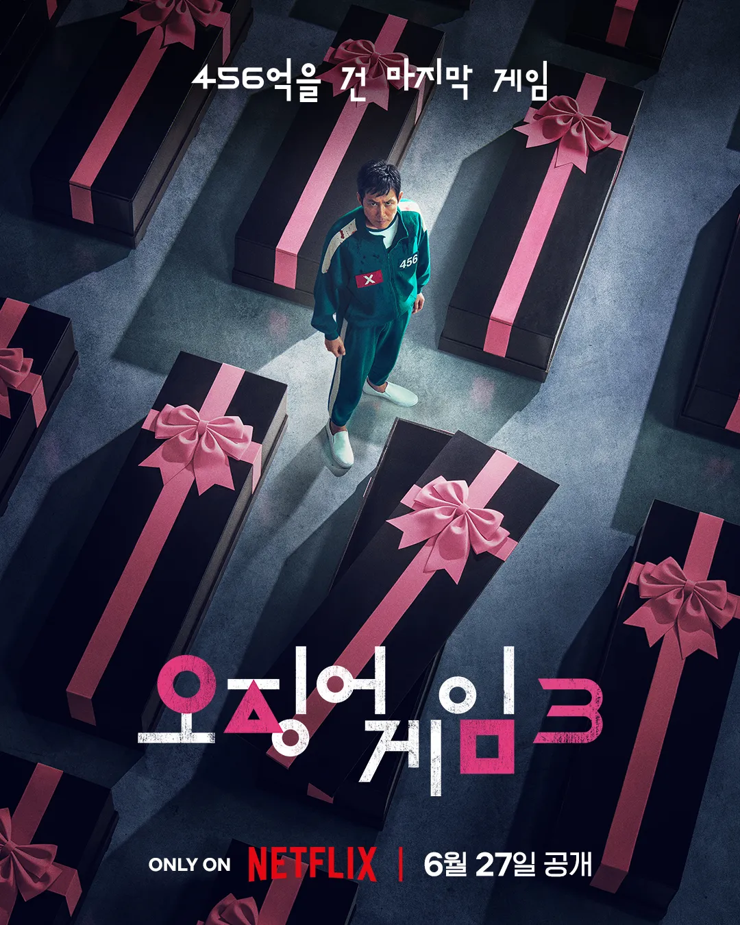 오징어게임 시즌3 트레일러 본문1